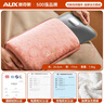 奥克斯（AUX）【恒温65°C】热水袋充电暖手宝暖宝宝暖水袋暖手暖脚暖宫可拆洗 实拍图