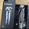 飞科（FLYCO）男士智能剃须刀旋转式电动刮胡刀剃胡须刀便携款全身水洗三刀头生日礼物送男友送父亲FS923 实拍图