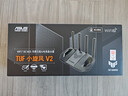 华硕（ASUS）【国家补贴】TUF小旋风V2 WiFi7电竞路由器 家用无线千兆穿墙王路由 全屋WiFi7套装Aimesh随心组 实拍图