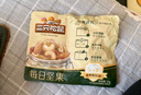 三只松鼠每日坚果750g 坚果礼盒零食礼包核桃腰果葡萄干 团购送礼 实拍图