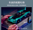 乐高（LEGO）积木拼装机械组系列42208 阿斯顿马丁男孩儿童玩具生日圣诞礼物 实拍图
