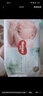 好奇（Huggies）小森林试用装尿不湿心钻装纸尿裤小码S4片(4-8kg) 实拍图
