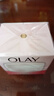 玉兰油（OLAY）水润滋养面霜50g焕白亮白女士护肤品保湿面霜生日礼物送女友 实拍图