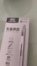 真彩（TRUECOLOR）作业神器刷题专用ST按动中性笔学生考试碳素笔速干ins简约黑笔云握舒适顺滑热门商品5支/盒0253 实拍图