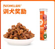 益和（MATCHWELL）狗狗零食宠物泰迪金毛幼犬成犬训练奖励 牛肉粒30g 实拍图