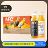 农夫山泉 100%纯果汁NFC果汁300ml*12瓶缤纷礼盒(6橙汁+6芒果汁)热门商品 实拍图
