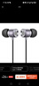 纽曼MX660 typec耳机线控有线音乐手机数字耳机type-c版入耳式金属立体声重低音扁平线适配  铁灰色 实拍图