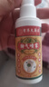 香港大药房股份有限公司老香港脚气喷雾剂止痒脱皮烂脚丫真菌感染脚臭脚汗抑菌除臭50ml*1 实拍图