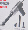 桂枫除尘器家用无线汽车除尘器两用手持吹尘器小型宠物除毛器 实拍图