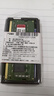 金士顿 (Kingston) 8GB DDR4 3200 笔记本内存条 实拍图