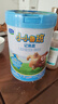 君乐宝（JUNLEBAO）小小鲁班儿童配方奶粉4段关注脑动力800g 添加PS+DHA 实拍图