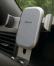 倍思 车载手机支架 汽车导航支架出风口固定器 汽车用品车内饰品小件 实拍图