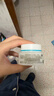 珂润（Curel）保湿滋润乳霜40g 神经酰胺护理 面霜 敏感肌男女适用 成毅代言 实拍图