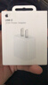Apple/苹果 20W USB-C充电器  type-c充电器苹果手机充电器原装手机快充头 苹果17手机充电器 实拍图