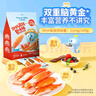 力诚宝宝DHA高钙鳕鱼蟹味棒312g 宝宝儿童早餐零食鳕鱼肠营养辅食即食蟹柳 实拍图