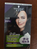 施华蔻（Schwarzkopf）怡然摩丝染发霜3.65柚木褐棕 泡泡染发剂染发膏植物轻松染盖白发 实拍图