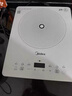 美的（Midea）铂钻家用电磁炉 电陶炉 新型电磁灶2200W火锅炉大功率炒菜烧水一体面板超薄 MC-E22B20 实拍图