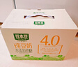 豆本豆 纯豆奶250ml*12盒4.0g植物蛋白无添加蔗糖饮料学生奶早餐奶整箱 实拍图