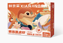 鲜京采 鲜冻大号黑虎虾 去冰净重2斤 31-40只/盒 斑节对虾 实拍图