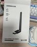 绿联USB无线网卡WiFi6千兆 智能免驱AX3000双频5G网卡 台式机专用WiFi接收器电脑笔记本无线网络发射器 实拍图