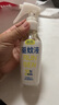 润本（RUNBEN）驱蚊液驱蚊喷雾110ml花露水蚊香液防蚊虫叮咬驱蚊20%派卡瑞丁无香 实拍图