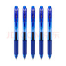 派通（Pentel）BLN105按动蓝色中性笔高颜值0.5mm签字笔商务学生速干水笔水性笔文具 蓝杆蓝芯5支装 实拍图