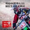 朗科（Netac）＆JOY联名款 64GB TF(MicroSD)存储卡 A1 U3 C10 读速100MB/s行车记录仪＆安防监控摄像内存卡 实拍图