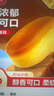 比比赞（BIBIZAN）半熟小芝士蛋糕1030g营养早餐面包糕点心小吃休闲零食品 实拍图