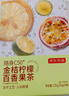 京东京造金桔柠檬百香果125g×2 冻干蜂蜜柠檬片泡水果茶团购 实拍图