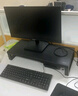 酷开 创维电脑 商用主机办公电脑台式机全套整机（AMD A8 8G 256G M.2 WiFi）23.8英寸显示器 实拍图