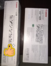 佳能（Canon）感光鼓CRG029（适用LBP7010C/LBP7018C） 实拍图