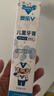 奥乐V6-12岁洁白系列小孩学生儿童护牙剂 换牙期虫牙牙黄黑斑 儿童牙膏 【专业洁白】50克1支装，送4件礼 实拍图
