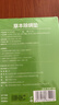 内廷上用艾草除螨垫  去螨虫床上用品免洗免晒家用母婴抑螨植物除螨包5片 实拍图