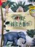 心相印洗脸巾80抽*3包干湿两用棉柔洁面巾加厚一次性抽取式 实拍图