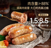锋味派90%黑猪肉爆汁烤肠蜜汁烟熏味400g/8根 香肠火腿肠热狗肠烧烤食材 实拍图