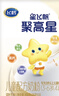 飞鹤星飞帆聚高星4段儿童配方奶粉(3-14岁) 乳铁蛋白 高钙CBP 400g*1盒 实拍图