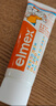 ELMEX艾美适少儿牙膏50ml+儿童牙刷2支套装 实拍图