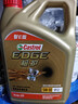 嘉实多（Castrol）极护智E版 全合成机油 汽机油润滑油 5W-30 SP/C2 4L 汽车保养 实拍图