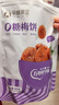 孕味食足 0糖无核梅饼 孕妇零食梅肉梅子酸梅孕早期酸味休闲小零食90g 实拍图