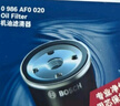 博世（BOSCH）机油滤芯机滤清器AF0020适配马自达6福特蒙迪欧奔腾B70路虎等 实拍图