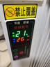 扬子（YANGZI） 碳纤维电暖器取暖器家用节能省电全屋速热壁挂式卧室电暖气片 3000W智能变频双面加热【适用于40平左右】 实拍图