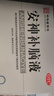 敖东 安神补脑液10ml*40支 生精补髓 益气养血 强脑安神 头晕乏力 健忘失眠 神经衰弱 实拍图