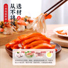 美加佳 即食鳕鱼蟹柳270g  鱼肉含量60% 低脂轻食 即食模拟蟹肉棒  实拍图