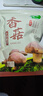 十月稻田 香菇 200g 干香菇 厚蘑菇冬菇 山珍菌菇干货 煲汤火锅炒菜食材 实拍图