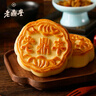 老鼎丰川酥月饼500g (5枚装) 传统糕点老字号 下午茶 送礼聚会 老式月饼 实拍图