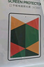 绿联适用iPad9/8/7钢化膜 2021/2020/2019保护膜10.2英寸第七八九代苹果平板屏幕防摔抗指纹高清膜 实拍图