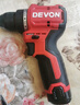 大有（Devon）12V锂电无刷电钻5208U手电钻冲击钻5209电动螺丝刀家用电钻 5208U 2.0双电塑盒+27件套|三星芯 实拍图