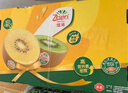 佳沛（zespri）新西兰绿奇异果 8个装单果重约123-135g 源头直发一件包邮 实拍图