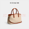 蔻驰（COACH）【礼物】女士拼色LEGACY 28号CARRYALL手袋真皮单肩斜挎大容量包 B4/混合象牙白色 实拍图