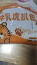 悦味纪 牛乳虎扒包460g*2包 共40个 荷叶饼卡通馒头儿童早餐半成品 速食 实拍图